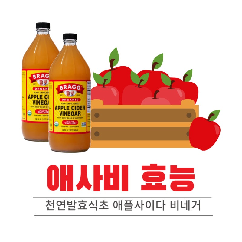 아사비 먹는 방법의 효능과 효과, 부작용을 확인해보세요.