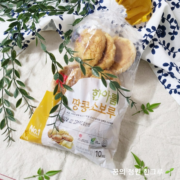  소보로빵 칼로리 영양성분 삼립 한아름 땅콩 소보루빵 솔직후기