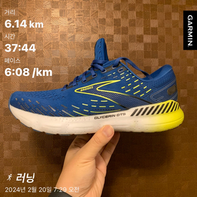  20240220 - 아침조깅