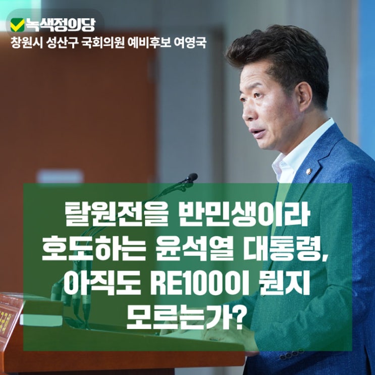 [240222] 윤석열 <b>대통령</b> 창원 방문, <b>원전</b>산업 <b>민생</b>토론회 관련