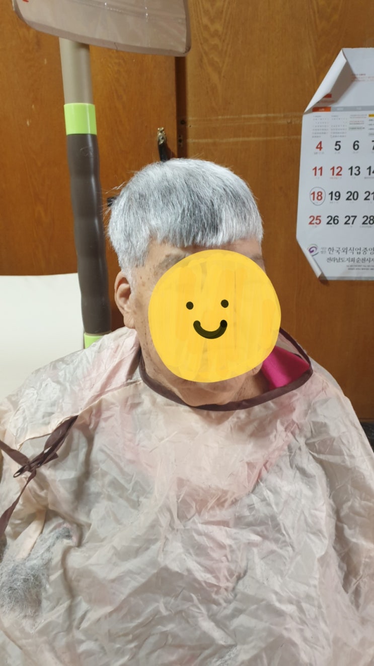  순천방문요양/최우수장기요양기관/ 고려노인복지센터 이발봉사