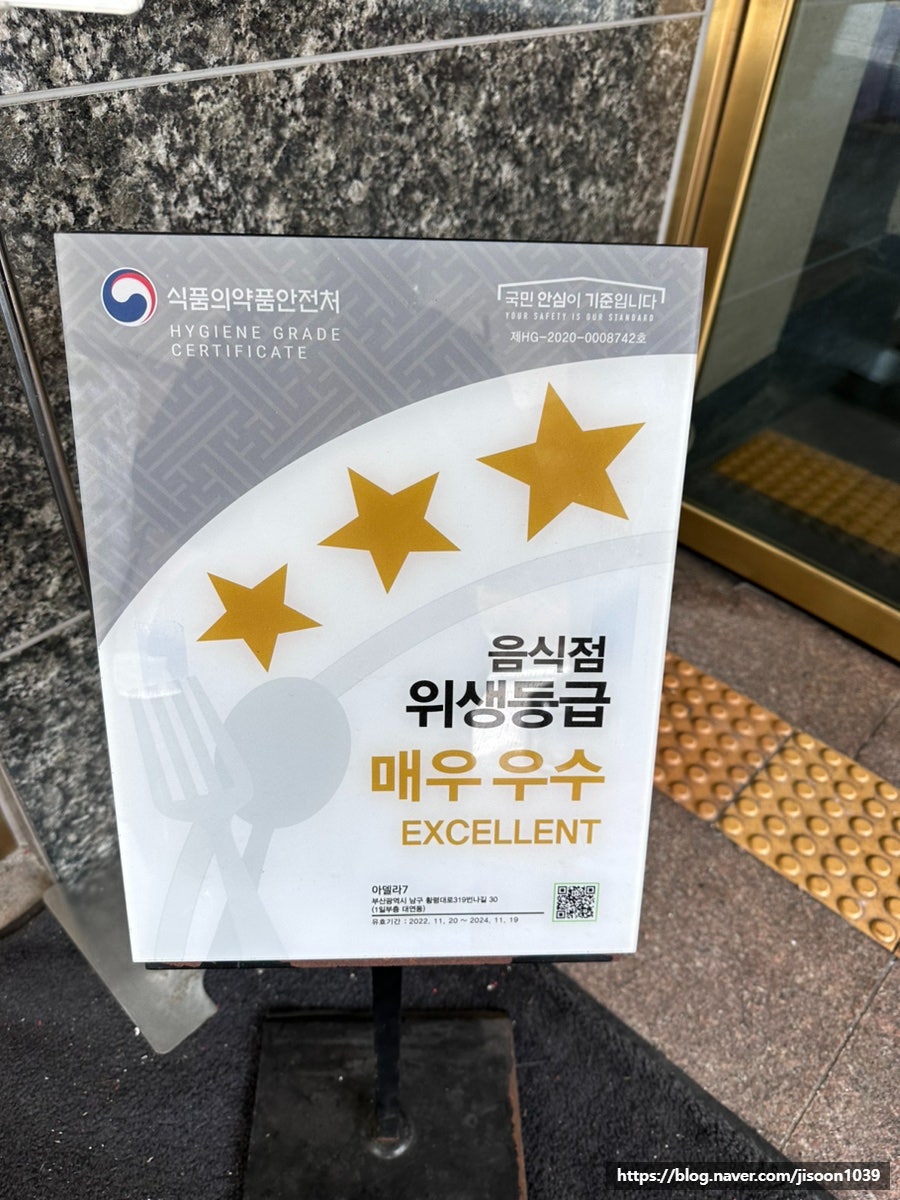 아델라7 대연점 사진 5