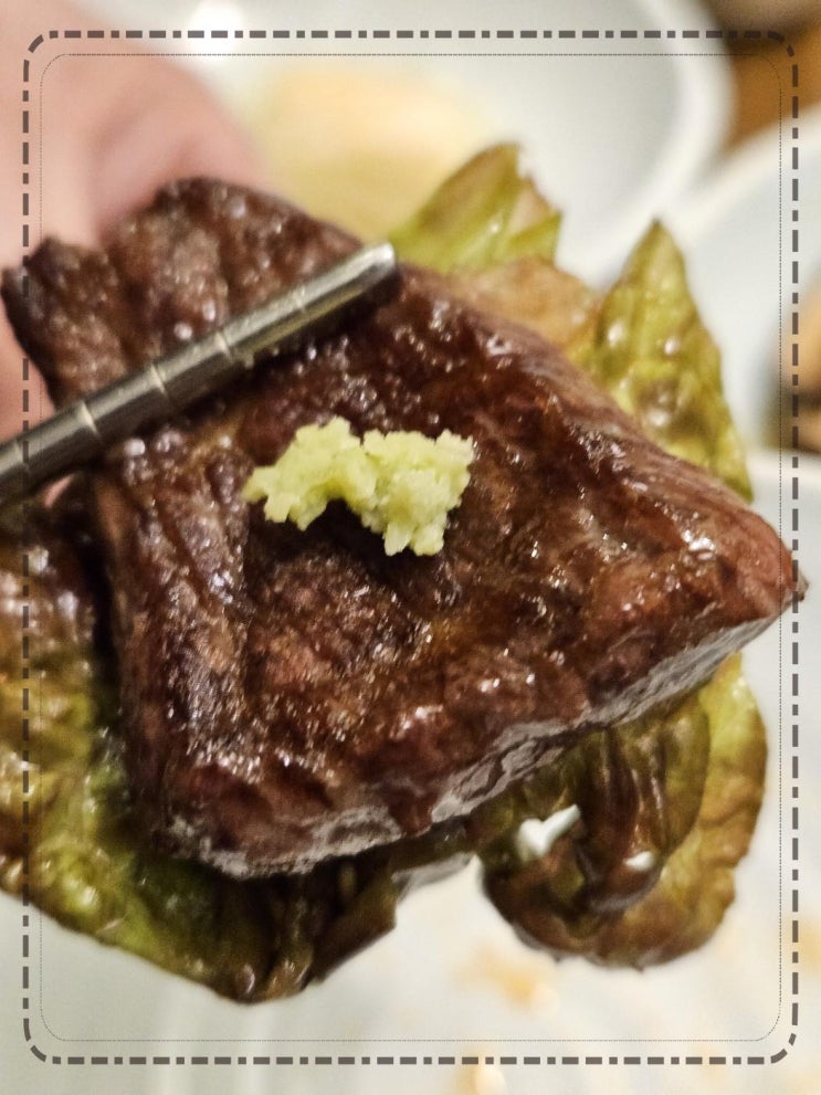 백제원 송도점 송도맛집 한우오마카세