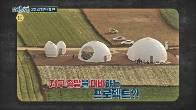 임신 중 아내 폭행 남편 이혼 후 스토킹 칼부림 사건 이유 지구 종말 명상단체 피해자들 150억 기부금 행방 실화탐사대 임신 중 아내 폭행 남편 이혼 후 스토킹 칼부림 사건 이유 지구 종말 명상단체 피해자들 150억 기부금 행방 실화탐사대