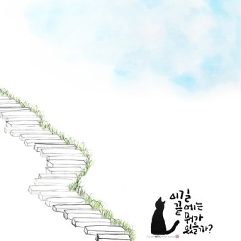  잃으면(If you lose )