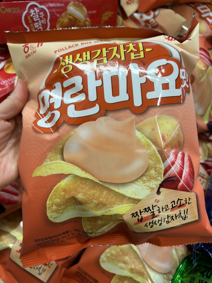  생생감자칩 명란마요/포테토칩 트리플치즈/포테토칩 먹태 청양마요 영양정보 칼로리 맛 후기