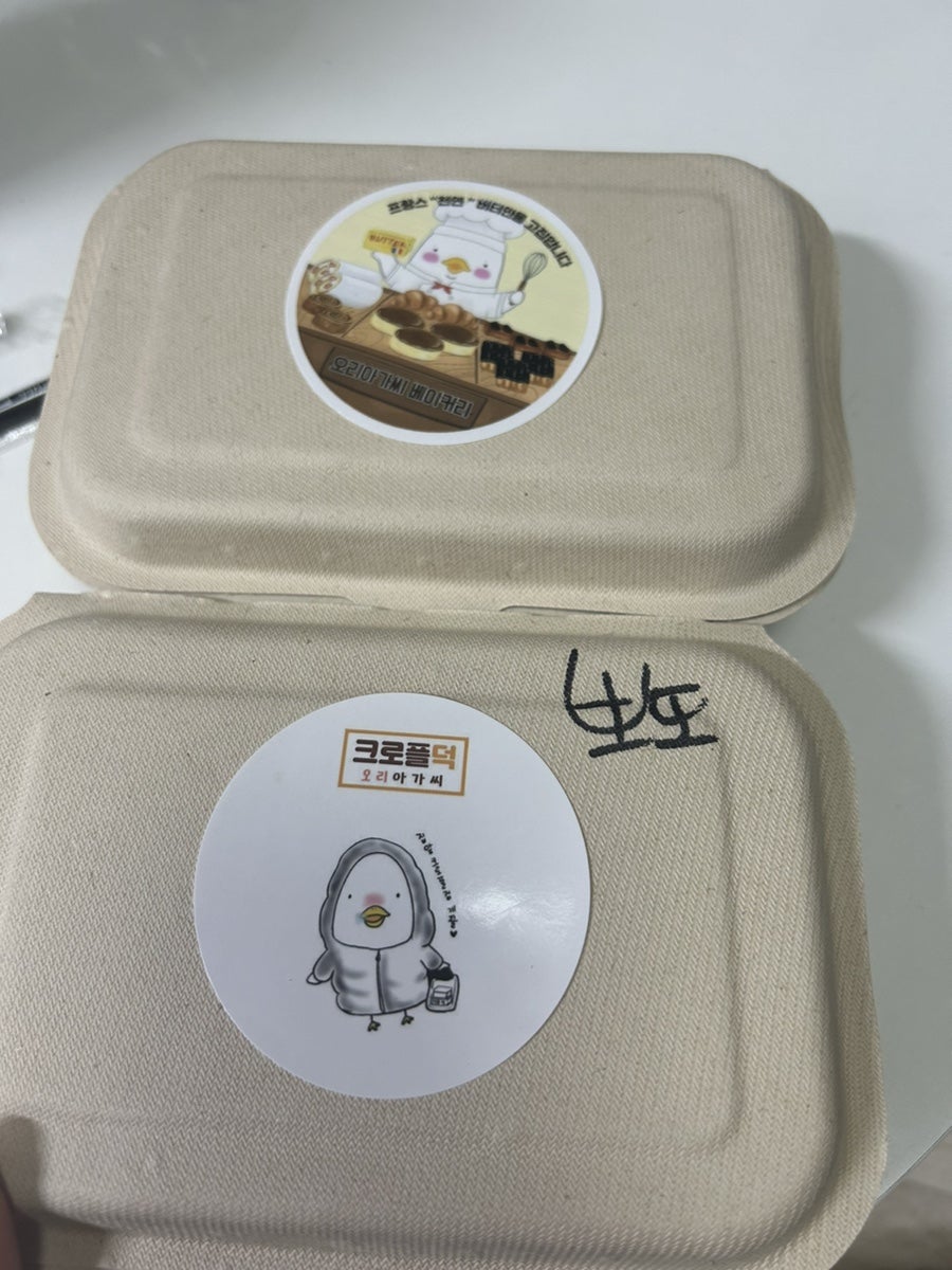 크로플덕오리아가씨 인천운서점 사진 5