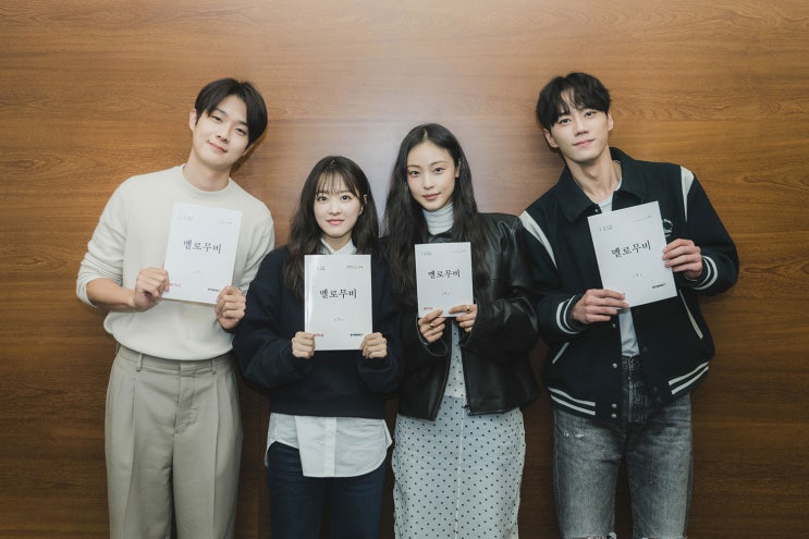 넷플릭스 <<b>멜로무비</b>> 제작 확정! 최우식-<b>박보영</b>-<b>이준영</b>-전소니... 
