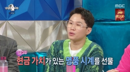 '<b>109억 건물주</b>' <b>양세형</b> "前매니저에 명품시계 선물? 시집 수익금... 