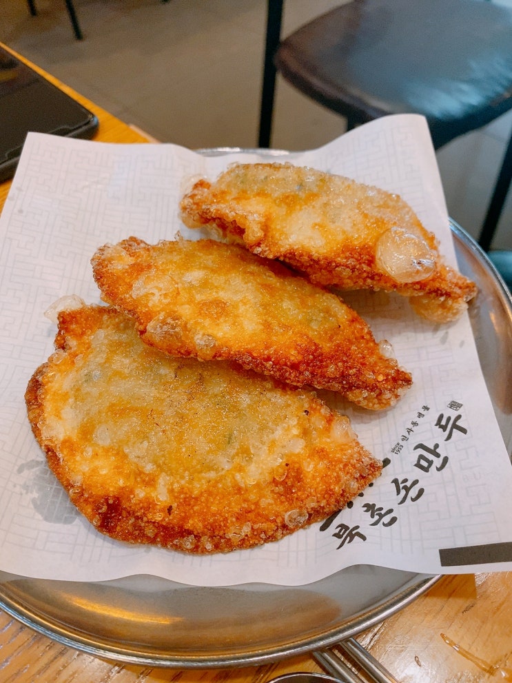  [수원시청역] 북촌손만두 수원인계점