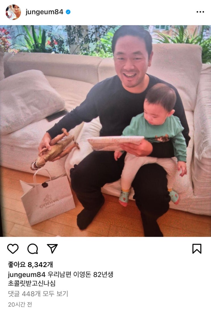 <b>황정음</b> 이혼 인스타 폭로 <b>이영돈</b> 폭풍전야 정리..