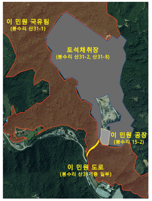 국유림에 갇혀 진출입로 막힌 중소기업, 폐업 위기 벗어나 국유림에 갇혀 진출입로 막힌 중소기업, 폐업 위기 벗어나