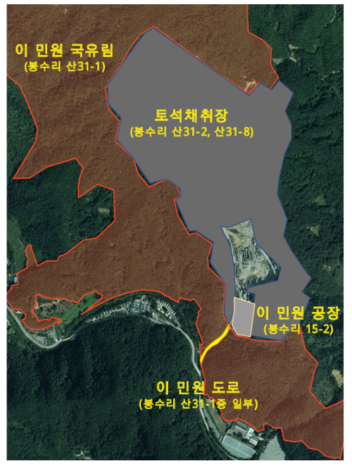 국유림에 갇혀 진출입로 막힌 중소기업, 폐업 위기 벗어나