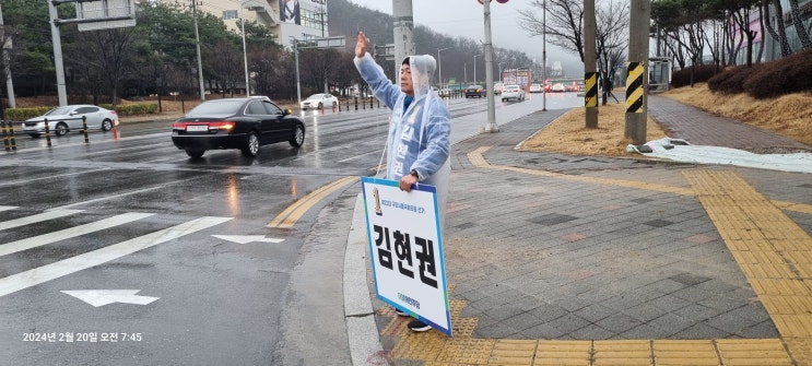 <b>김현권</b> 예비후보, 더불어민주당 구미시을 경선 승리