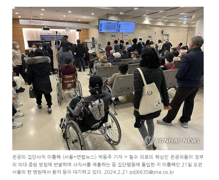 "면허정지·구속" 정부 엄포에도…늘어만 가는 <b>전공의</b> <b>이탈</b>