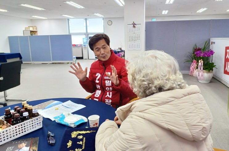 밀양뉴스소식 <b>안병구 밀양시장</b> 예비후보, 복지사각 없는 꼼꼼한... 