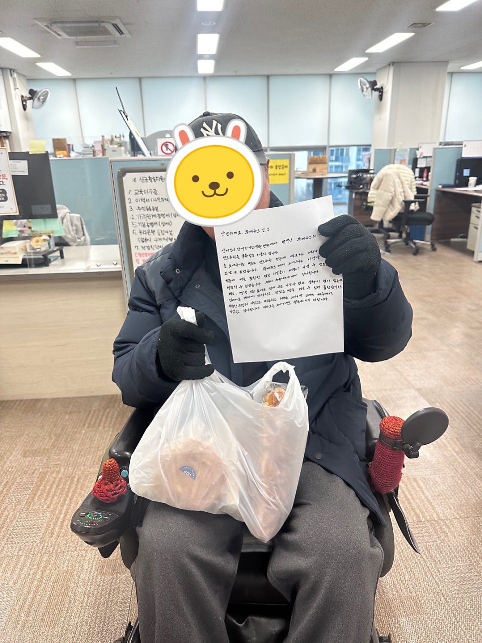 파리바게뜨 화곡2동점 사진 5