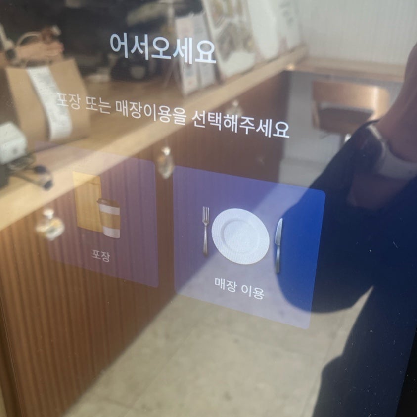 모어샌드위치&샐러드 덕천점 사진 2