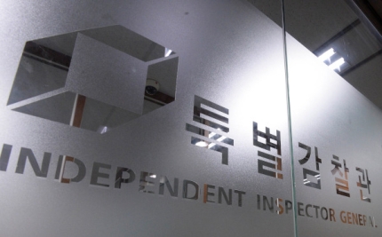 특감 부활” <b>여야</b> 주장만 70회… 변죽만 울리고 흐지부지