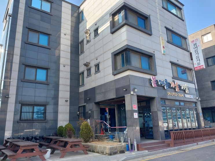  20240212 보령 펜션 '봄여름가을겨울' / 보령 여행 숙박 후기