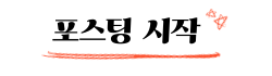 붙박이장 문 수리 경첩 부러져 문 떨어짐 경첩 교체 전문가