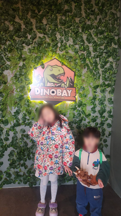 기흥 아이랑 갈만한 리빙파워센터 다이노베이 공테마파크