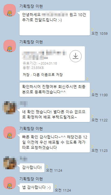  카페마케팅 성공적인 홍보효과를 얻는방법