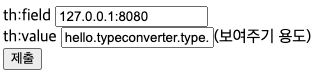 Spring 에러 해결 - Cannot resolve parameter names for constructor (@ModelAttribute 관련)