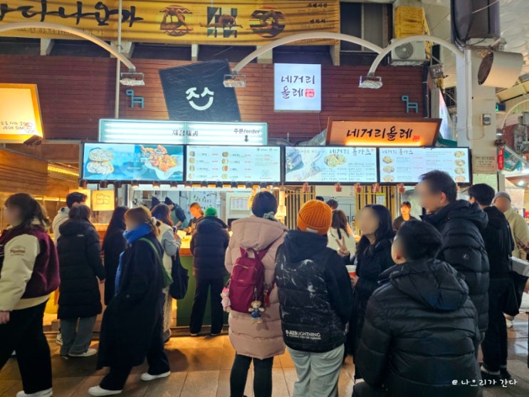  제주 서귀포 올레시장 올레야시장 : 먹거리 비교! 추천 메뉴, 내 원픽은??