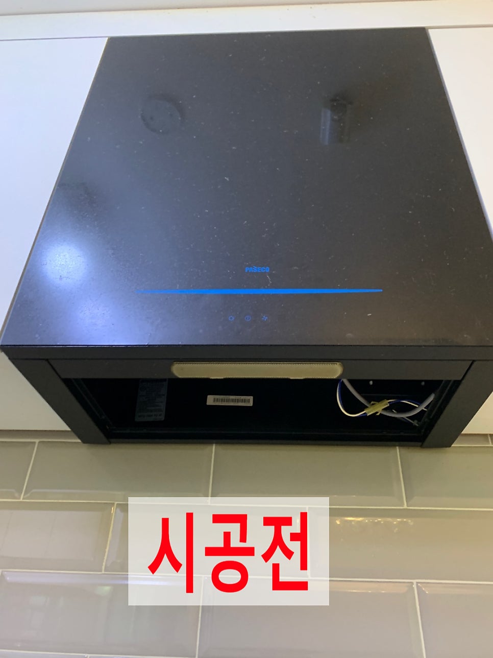 주방후드교체만가능한곳