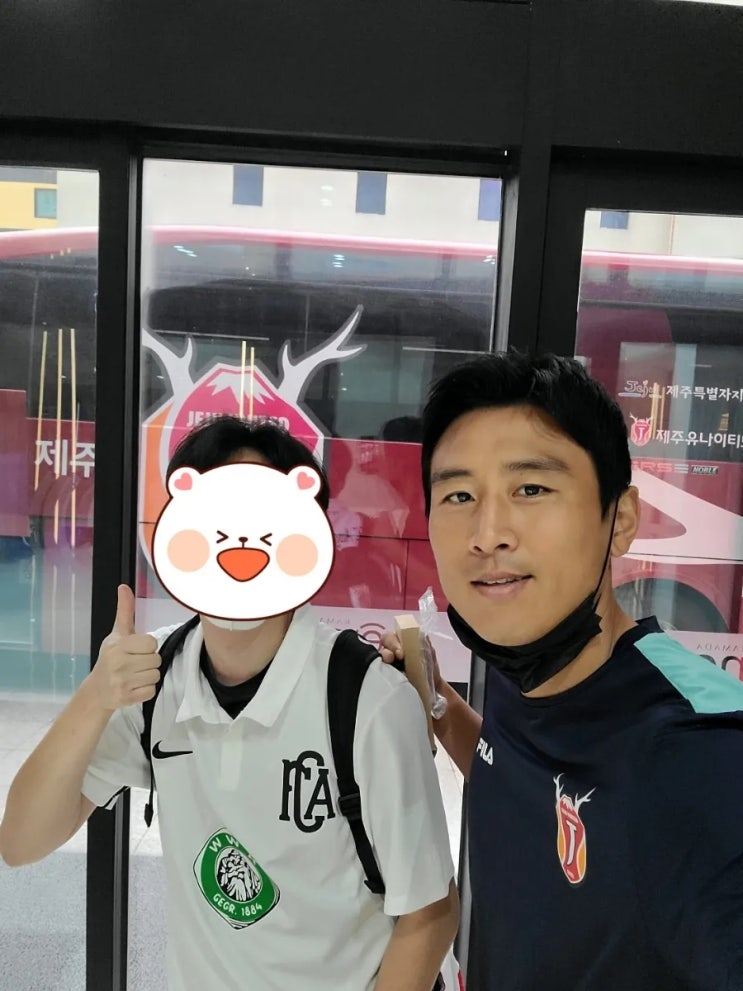  구자철 18-19아우크스부르크 111주년한정판 유니폼소개 가지공리뷰