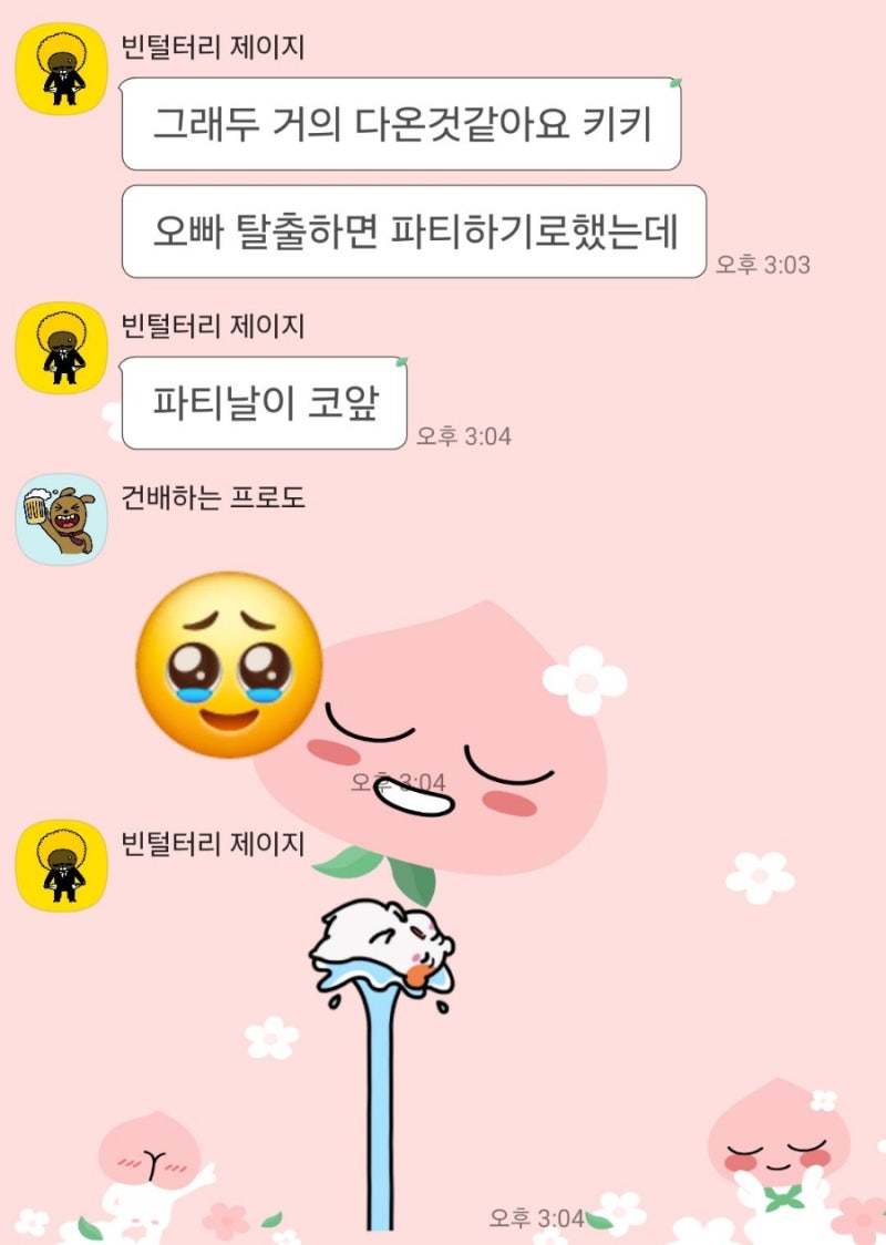 3년 존버한 시아코인 탈출기 : 네이버 블로그