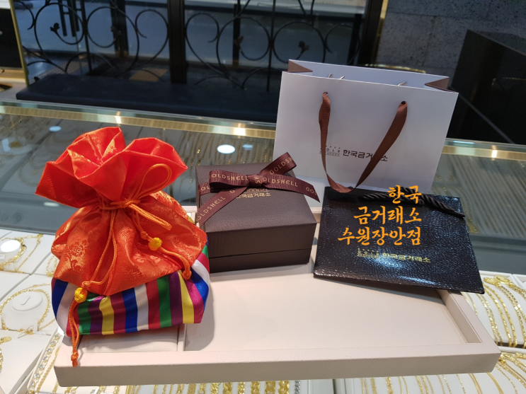  수원 원조 한국금거래소 장안점 토끼띠 돌잔치 돌반지 선물 복주머니