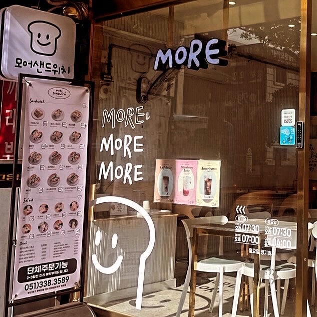 모어샌드위치&샐러드 덕천점 사진 1