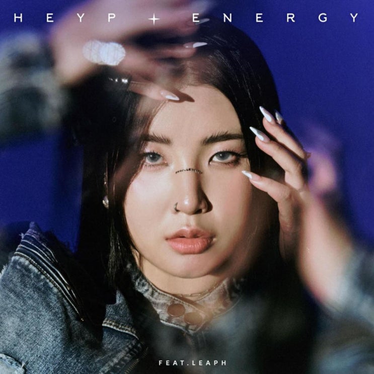 헤이피 (HEYP) - ENERGY [노래가사, 노래 듣기, Audio]