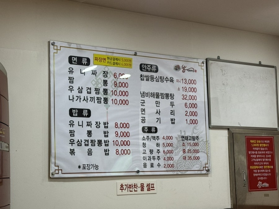 뽕따러가세 사진 6