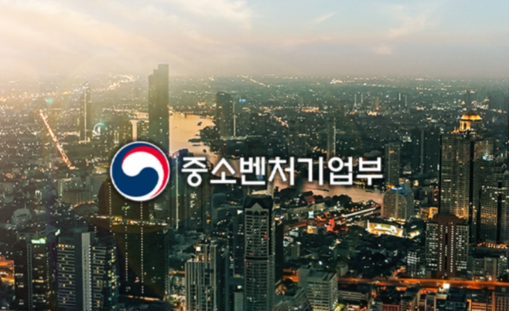 "소상공인 전기요금 특별지원 사업" 기업부 공고 제2024–117호 "소상공인 전기요금 특별지원 사업" 기업부 공고 제2024–117호