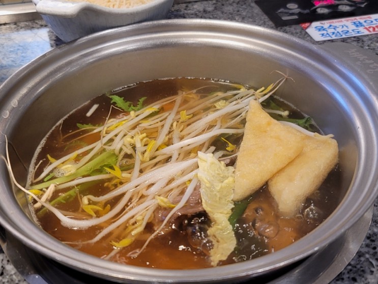 서울 센트럴시티터미널 맛집 혼밥 가능한 채선당 샤브보트 솔직후기
