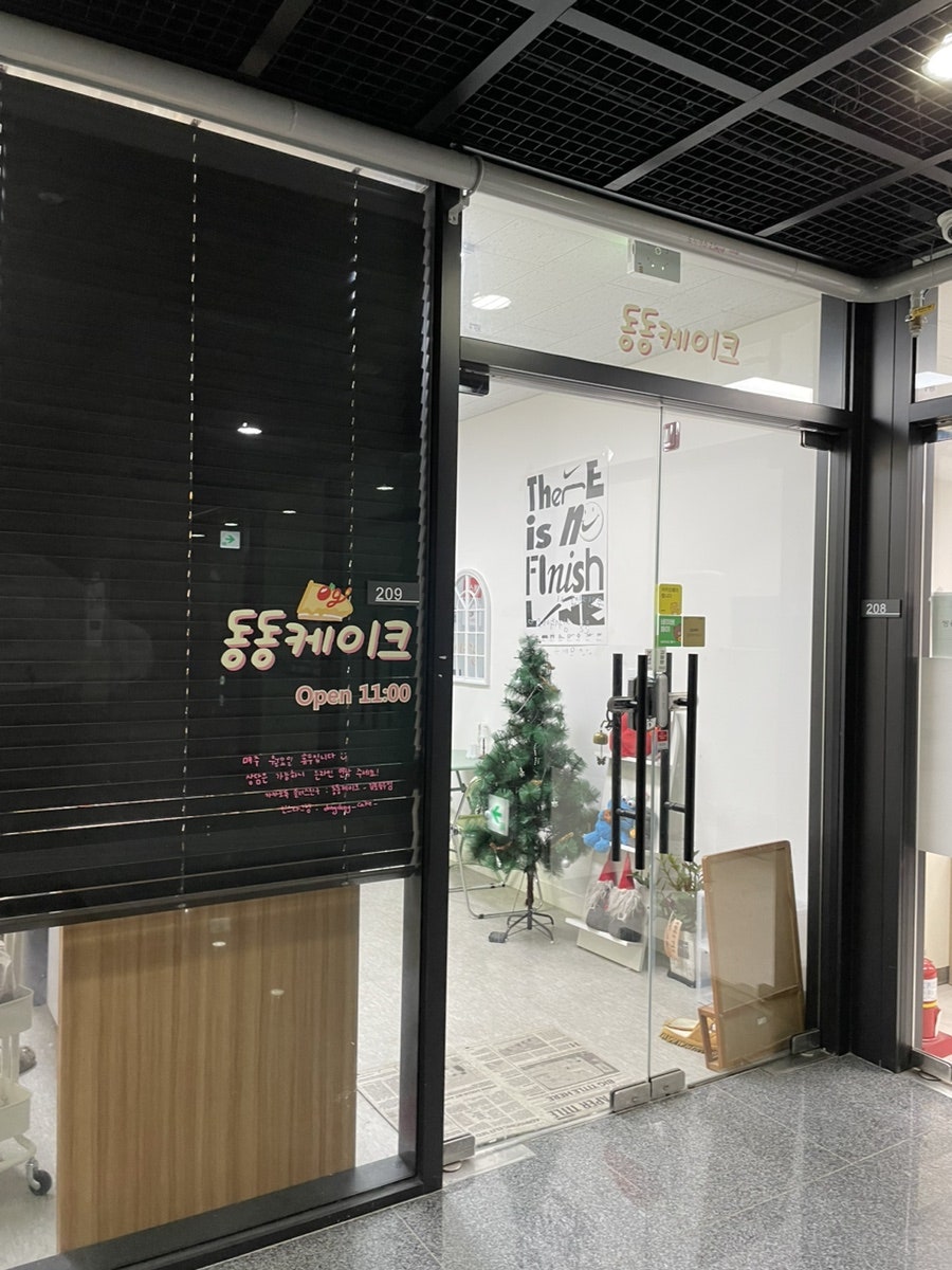 동동케이크 김포풍무점 사진 1