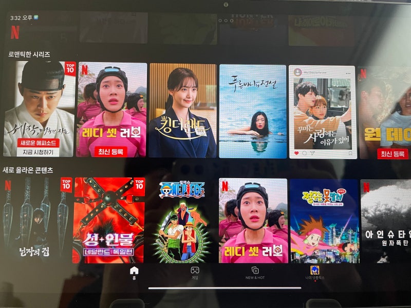 샤오신패드 2024 반글화 중국 내수용 한글화 후기