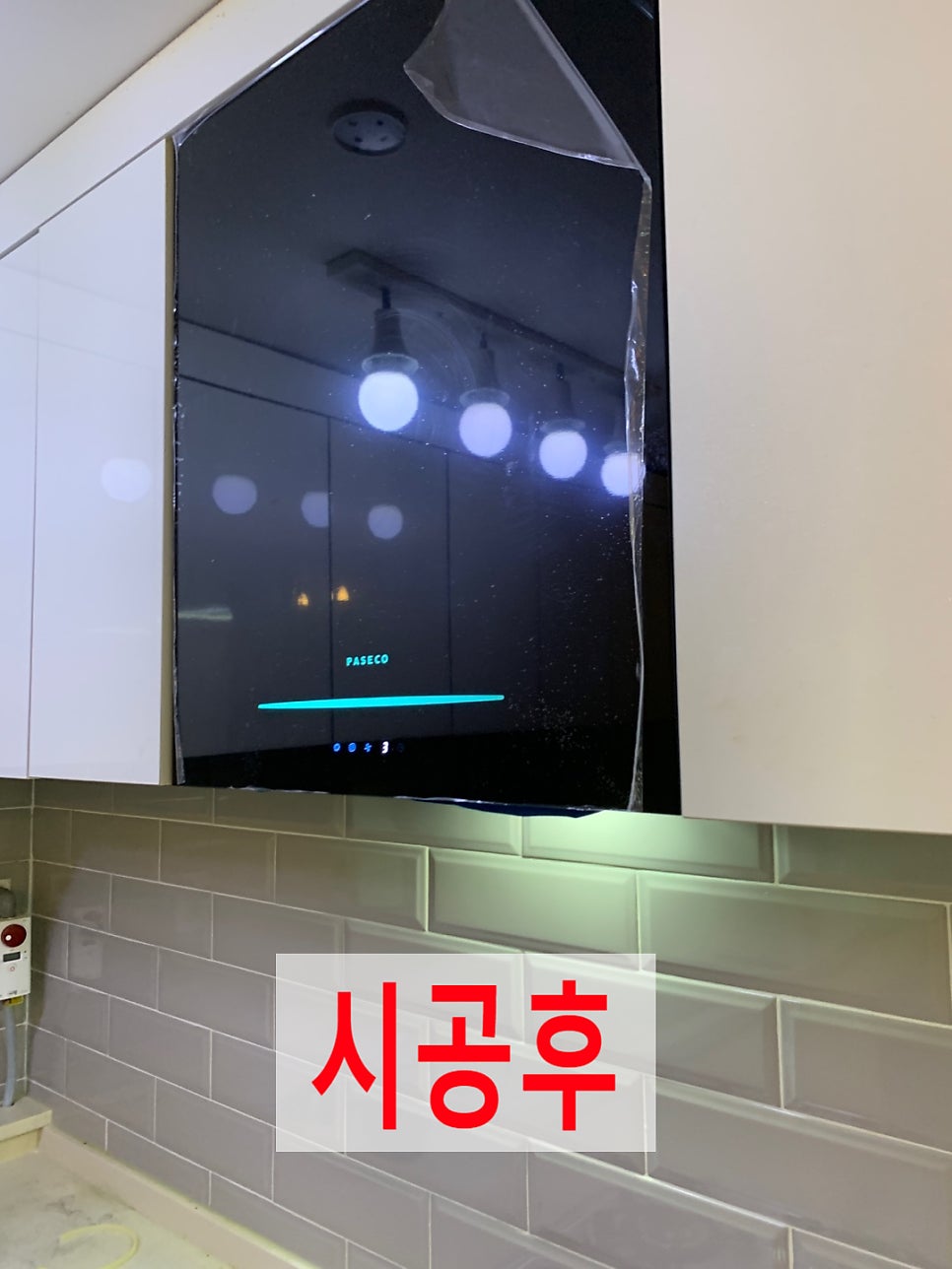 주방후드교체만가능한곳
