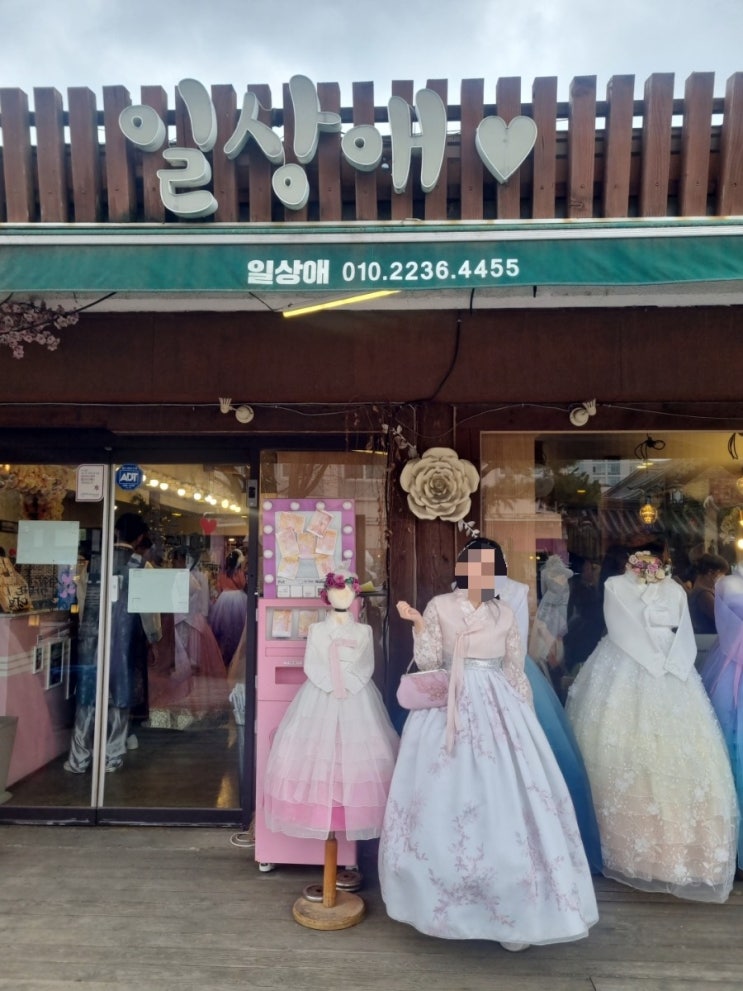  일상애 한복 체험 전주 한복대여 후기 (ft. 사은품, 가격 등)