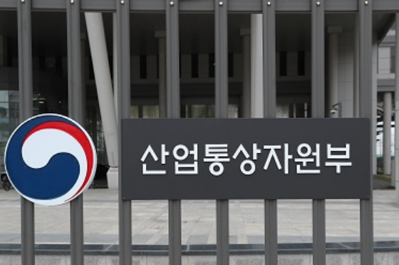 산업부, 상반기 80% 이상 <b>재정</b> 집행으로 민생<b>경제 회복</b> 이끈다