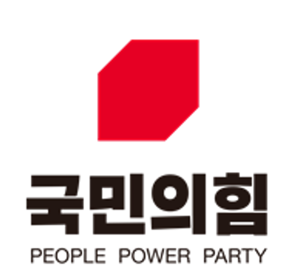 [성명서] <b>국민의힘</b> 아산시갑 <b>청년</b>위원회, <b>국민의힘</b> <b>공천</b>관리위... 