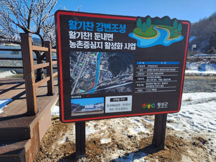  꿈꾸는사람들이 제작하는 나무간판