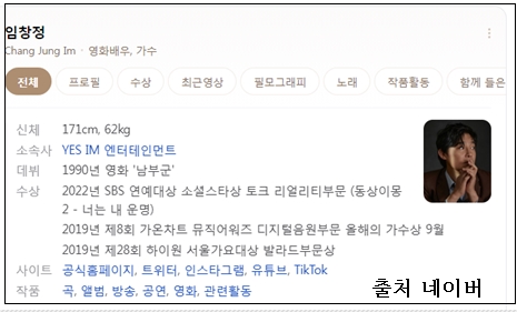<b>임창정 먹튀 연기학원</b>