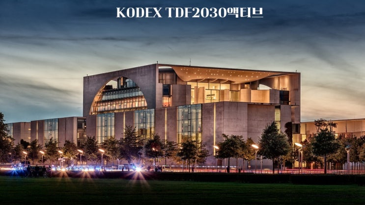 KODEX TDF2030액티브/433970