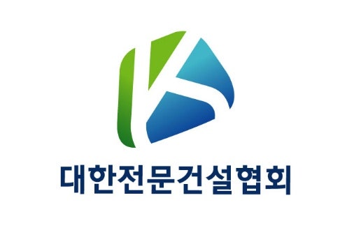  대한전문건설협회 기본정보, 업종면허