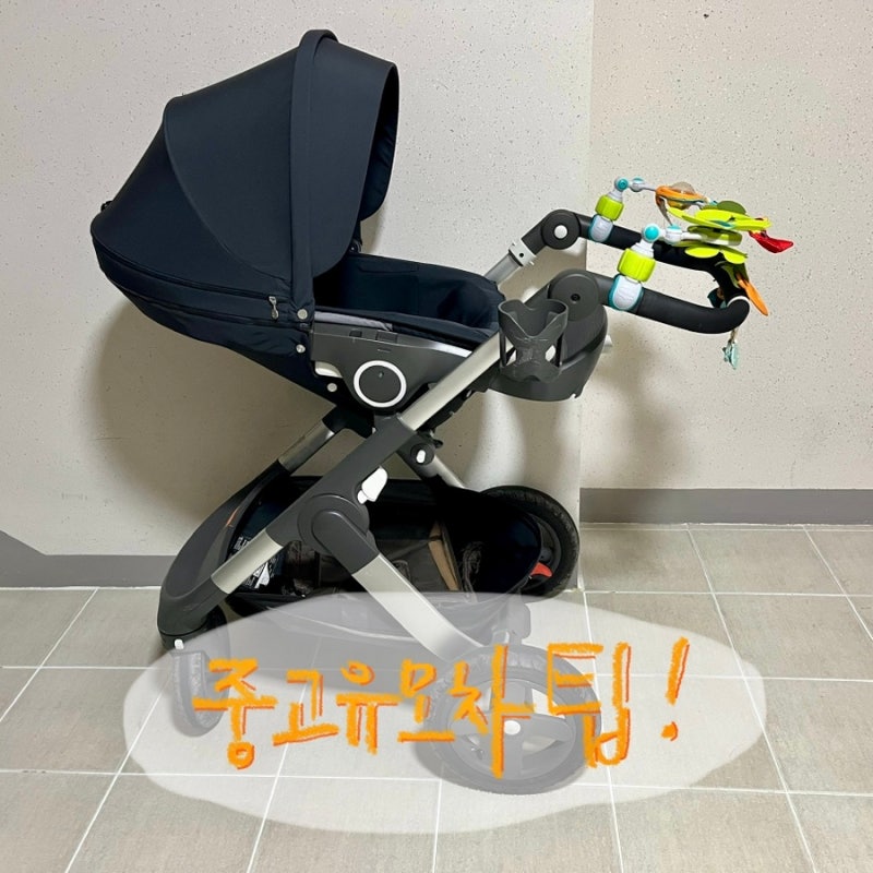 중고 스토케 트레일즈 디럭스부터 부가부 폭스 3 새제품까지 써 본 엄마의 유모차 구매 팁