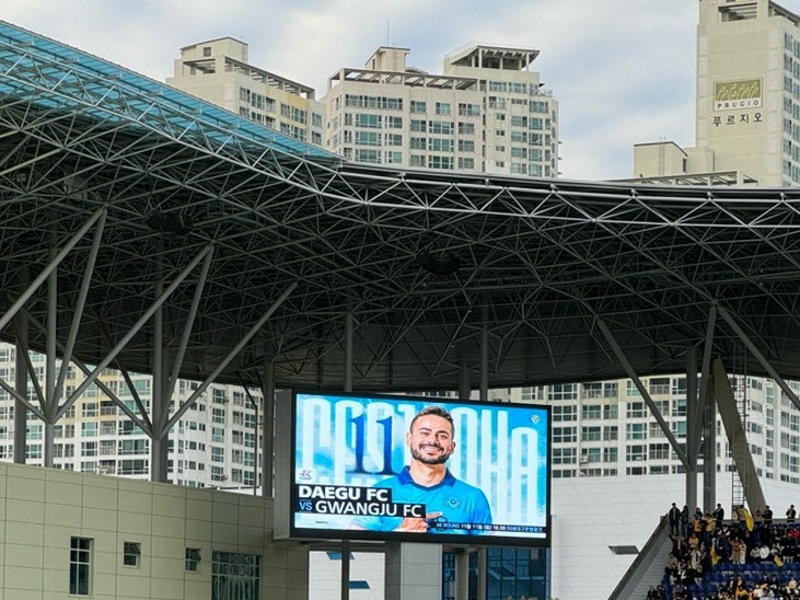 2024 대구fc 3월 경기일정 예매 티켓 가격 할인 정보